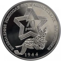 Визволення Нікополя