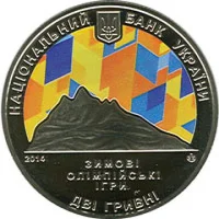 XXII Зимові Олімпійські ігри