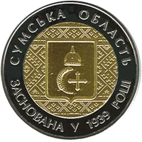 Сумська область