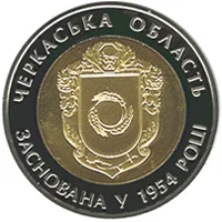 Черкаська область