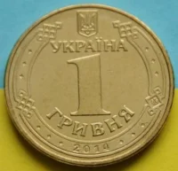 Володимир Великий