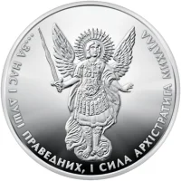Архістратиг Михаїл