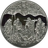 Повість минулих літ