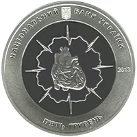 Микола Амосов