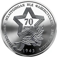 Визволення Мелітополя