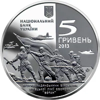 Визволення Мелітополя