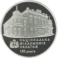 Національна філармонія України