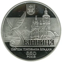 Вінниця