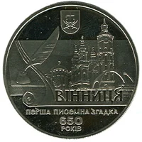 Вінниця