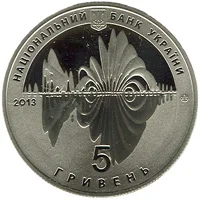 Вінниця