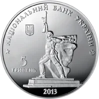 Визволення Харкова