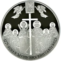 Хрещення Київської Русі