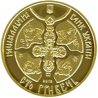 Хрещення Київської Русі