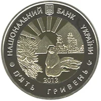 Луганська область