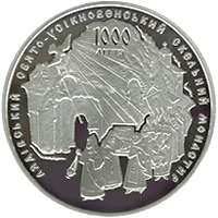 Лядівський скельний монастир