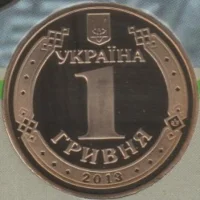 Володимир Великий