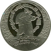 Українська лірична пісня