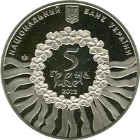 Українська лірична пісня