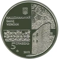 Чигирин