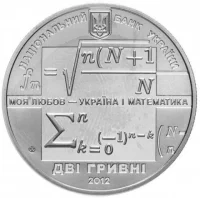 Михайло Кравчук