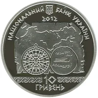 Антична навігація
