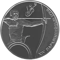 XIV Паралімпійські ігри
