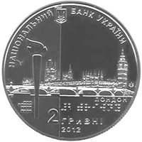 XIV Паралімпійські ігри