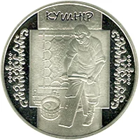 Кушнір