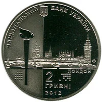 ХХХ Олімпійські ігри