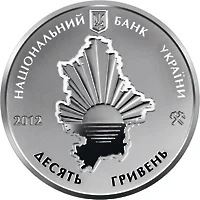 Донецька область