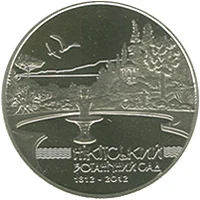 Нікітський ботанічний сад