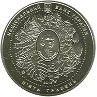 Нікітський ботанічний сад