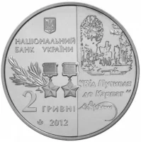 Сидір Ковпак