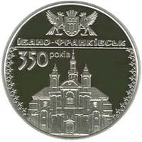 Івано-Франківськ