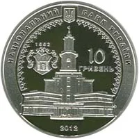 Івано-Франківськ