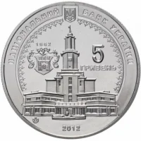 Івано-Франківськ