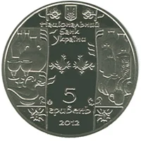 Гутник