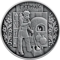 Гутник