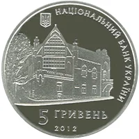 Олекса Новаківський