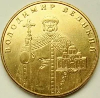 Володимир Великий