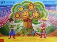 Конкурс дитячого малюнку