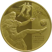 ЄВРО 2012