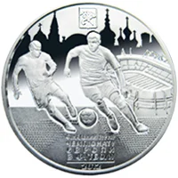 ЄВРО 2012, Харків
