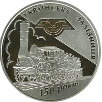 Українська залізниця