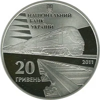 Українська залізниця