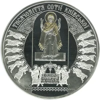 Софійський собор