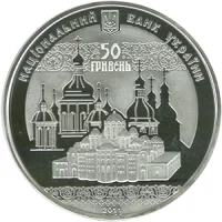 Софійський собор