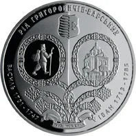 Родина Григоровичів-Барських