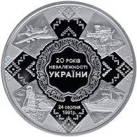 20 років незалежності України