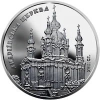 Андріївська церква